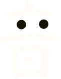 フェスのロゴマーク